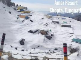 Amar Resort Chopta Tungnath，位于Chamoli的酒店