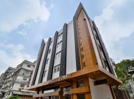 7 Orbit Hotel, Surat，位于苏拉特苏拉特机场 - STV附近的酒店