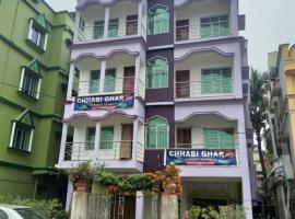 Hotel CB New Digha，位于迪卡的酒店