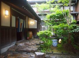 古都之梦温泉旅馆，位于高山Miyagawa Morning Market附近的酒店
