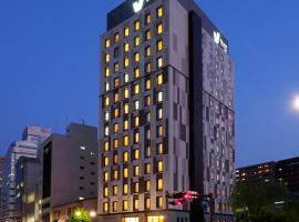 Far East Village Hotel Yokohama，位于横滨Naka Ward的酒店