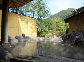 Shiobara Onsen Yashio Lodge，位于那须盐原市Shiobaramotoyu Onsen Ebisuya附近的酒店