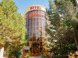 Euro Asia Hotel，位于撒马尔罕Samarkand Airport - SKD附近的酒店