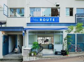 鲁特 - 咖啡厅和小旅舍，位于长崎福济寺附近的酒店