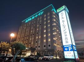 伊予才女路上旅馆，位于西条市Bujo no Yu Spa附近的酒店