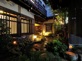 Hida Takayama Hodakaso Yamano Iori，位于高山的日式旅馆