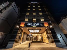 APA Hotel Kintetsu Nara Ekimae，位于奈良的酒店