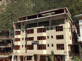 Casa De Luz Hotel，位于马丘比丘的酒店