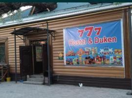 Хостел Кафе 777，位于Türkistan的酒店