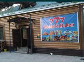 Хостел Кафе 777，位于Türkistan的旅馆