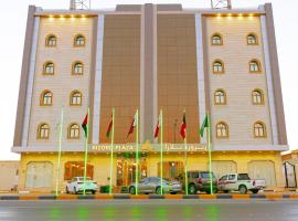 ريـزورد بـلازا للشقق المخدومة- RIZORD plaza，位于哈费尔巴廷的酒店