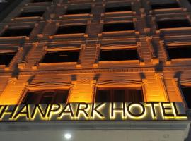 Atlıhanpark Hotel，位于巴特曼的酒店
