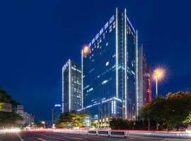 鸿德国际酒店，位于广州中国科学院广州能源研究所附近的酒店