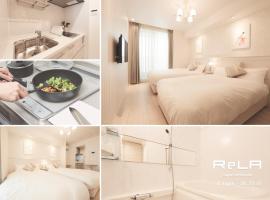 ReLA Higashimatsudo - Vacation STAY 67547v，位于松户市的公寓