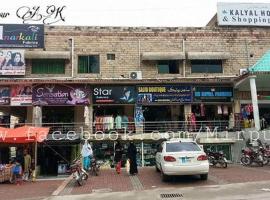 Kalyal Hotel & Restaurant，位于New Mīrpur的酒店