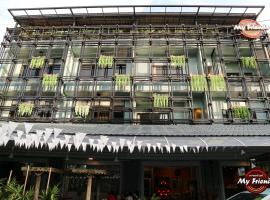 My Friends Hotel