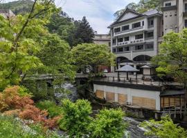 新泷千年日式旅馆，位于会津若松的温泉住宿