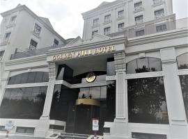 GOLDEN HİLL HOTEL DOWNTOWN，位于伊斯坦布尔托普卡帕的酒店