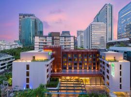 曼谷沙通智选假日酒店，位于曼谷使馆区的酒店