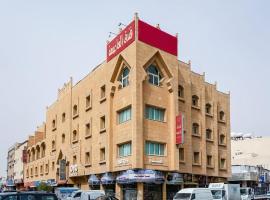 Al Asemah Hotel，位于利雅德的酒店