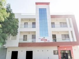 OYO 27051 Karishma Palace，位于Pārner的酒店