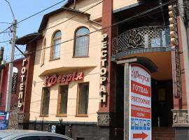 Готель ***ФЕЄРІЯ，位于Tyachiv的酒店