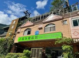 Liwu Hotel Taroko