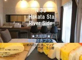 N33 Hakata Sta Riverside