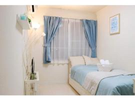 OHANA TOKYO HOUSE - Vacation STAY 73223v，位于东京的酒店