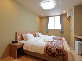 Arakawa-ku - Hotel / Vacation STAY 22248，位于东京荒川的酒店