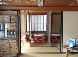Guesthouse Oyado Iizaka，位于福岛的旅馆