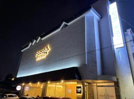 Hotel razaB，位于浦项的酒店