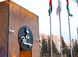 flamingo hotel irbid，位于Zabdah的酒店