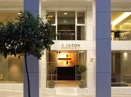 Amazon Hotel，位于雅典锡塔玛的酒店