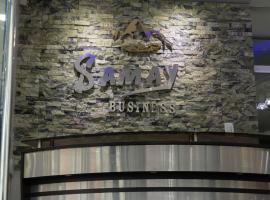 Samay Business Hotel，位于库斯科的酒店