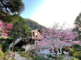 福緣山莊 桃園市民宿004號，位于福兴的酒店