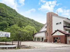 天神旅馆，位于水上町的山林小屋