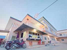 โรงแรม ปาล์มเพลส，位于Ban Wang Phai Tha Kham的舒适型酒店