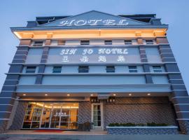Hotel SIN JO，位于新山的宾馆