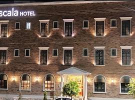 Scala Hotel，位于拉戈斯德莫雷诺的酒店