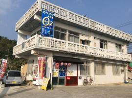Higashi no Ozu / Vacation STAY 32522，位于Higashi的酒店