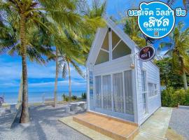 Banjert Villa Beach@สิชล，位于Ban Plai Thon的乡村别墅