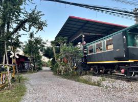 รถไฟรีสอร์ท，位于Ban Don Muang的酒店