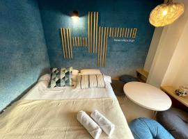 Hostel Have a Nice Day! ドミトリー 個室ルームあり#HVNI，位于小田原市的酒店