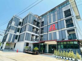 J2 Residence Chiang Rai，位于清莱的公寓式酒店