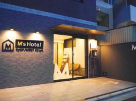 M's Hotel Kyoto Station Kizuya，位于京都的酒店