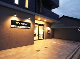 M's Hotel Kyoto Station Taruya，位于京都的酒店