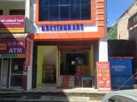 SPOT ON 83158 Hotel Rajput And Restaurant，位于乔斯希马特的酒店