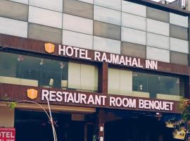 HOTEL RAJMAHAL INN，位于Bhiwadi的酒店