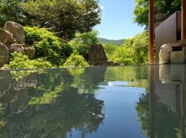藏王广场日式旅馆，位于藏王温泉的酒店